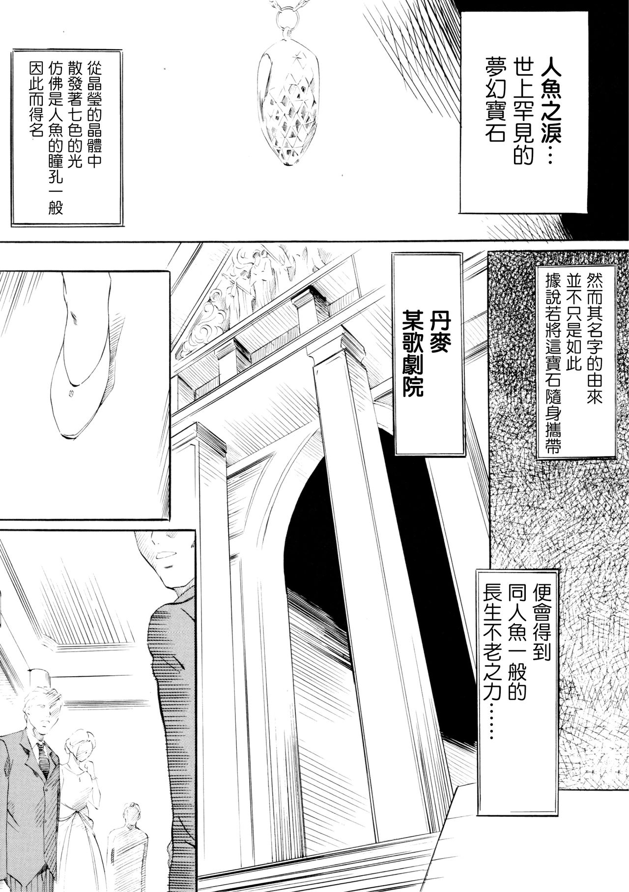 F02
