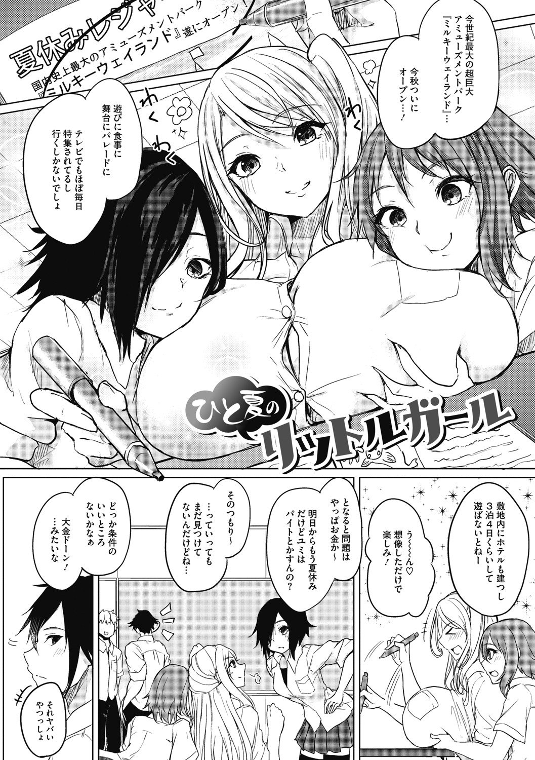 b064bcmcm01959_0004