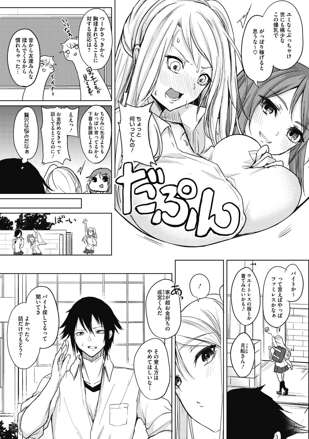 b064bcmcm01959_0005