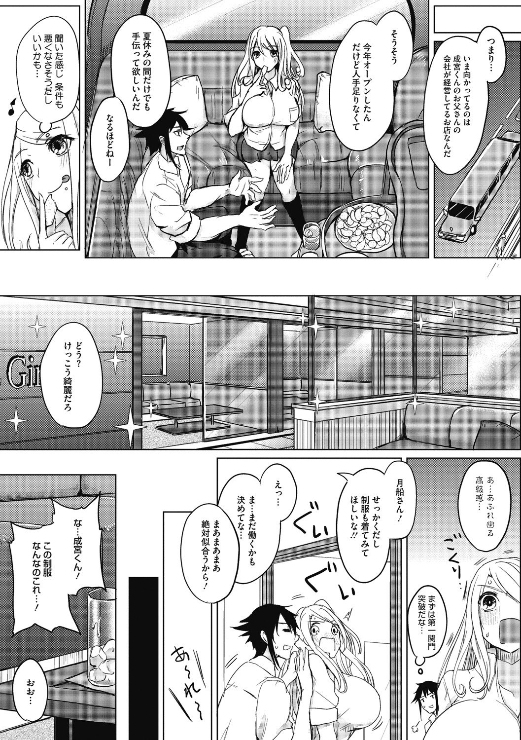 b064bcmcm01959_0006