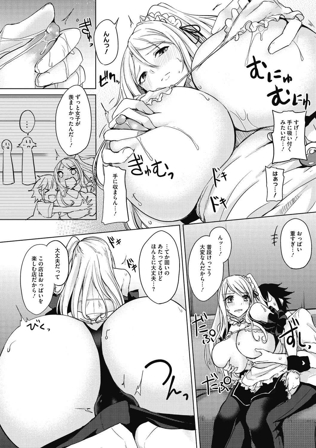 b064bcmcm01959_0009