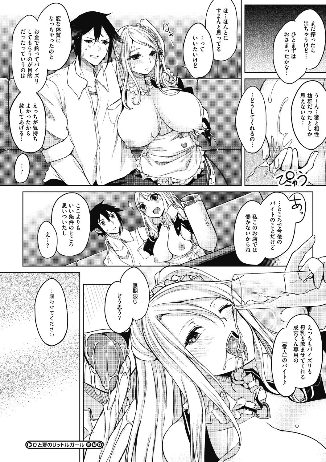 b064bcmcm01959_0027