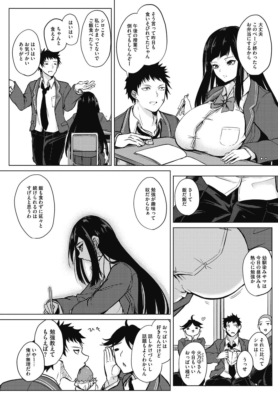 b064bcmcm01959_0029