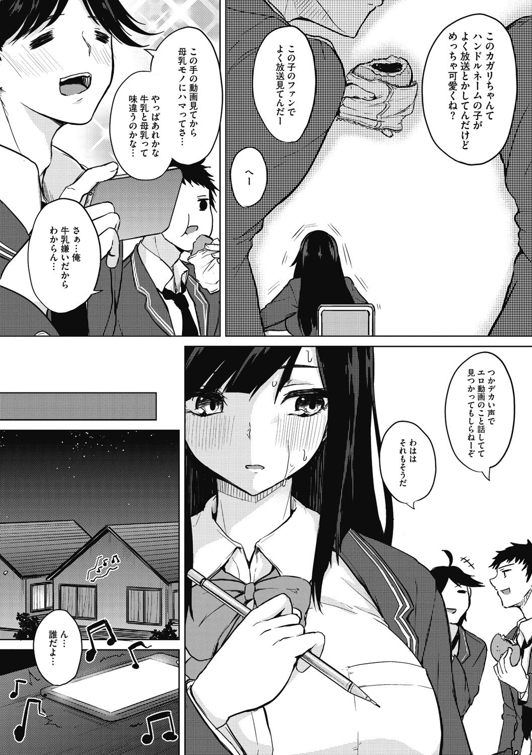 b064bcmcm01959_0031