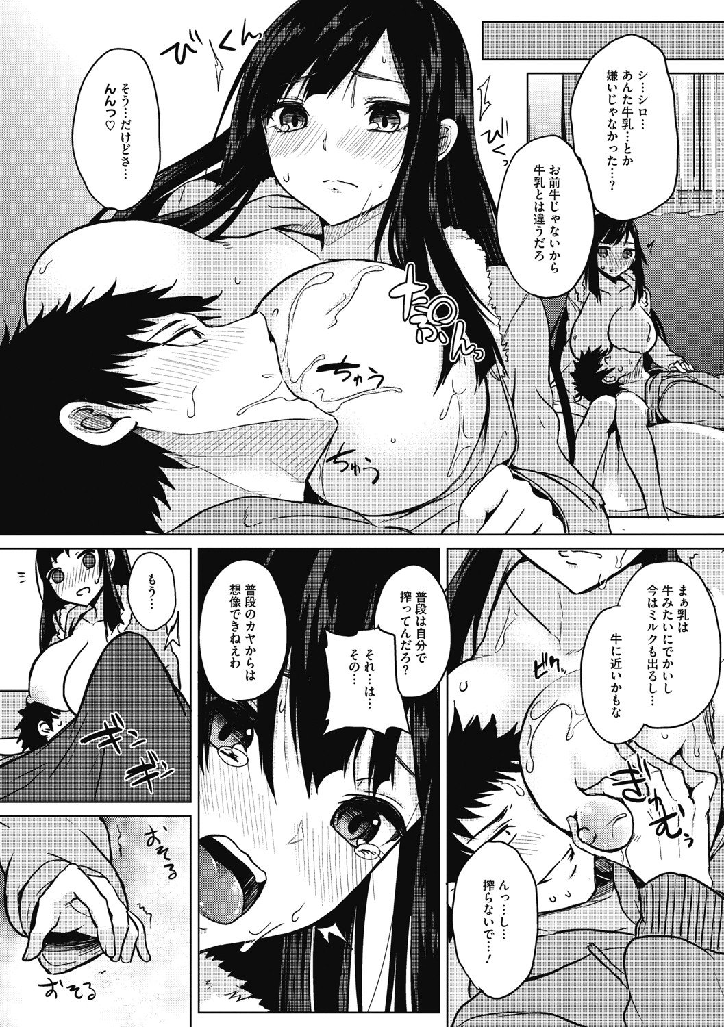 b064bcmcm01959_0037