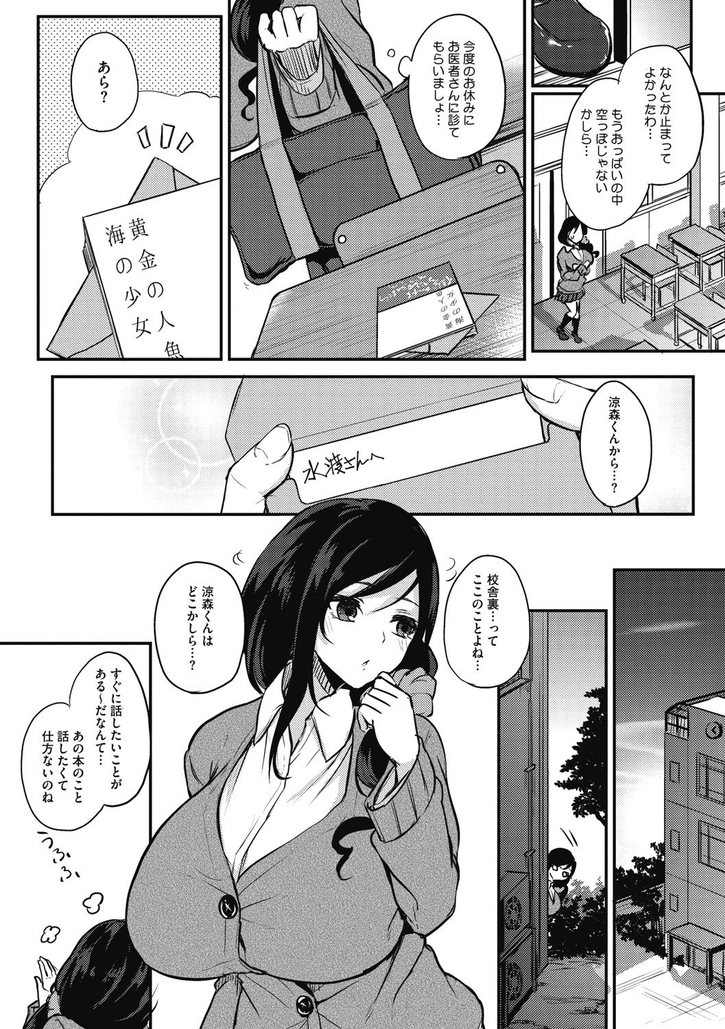b064bcmcm01959_0059