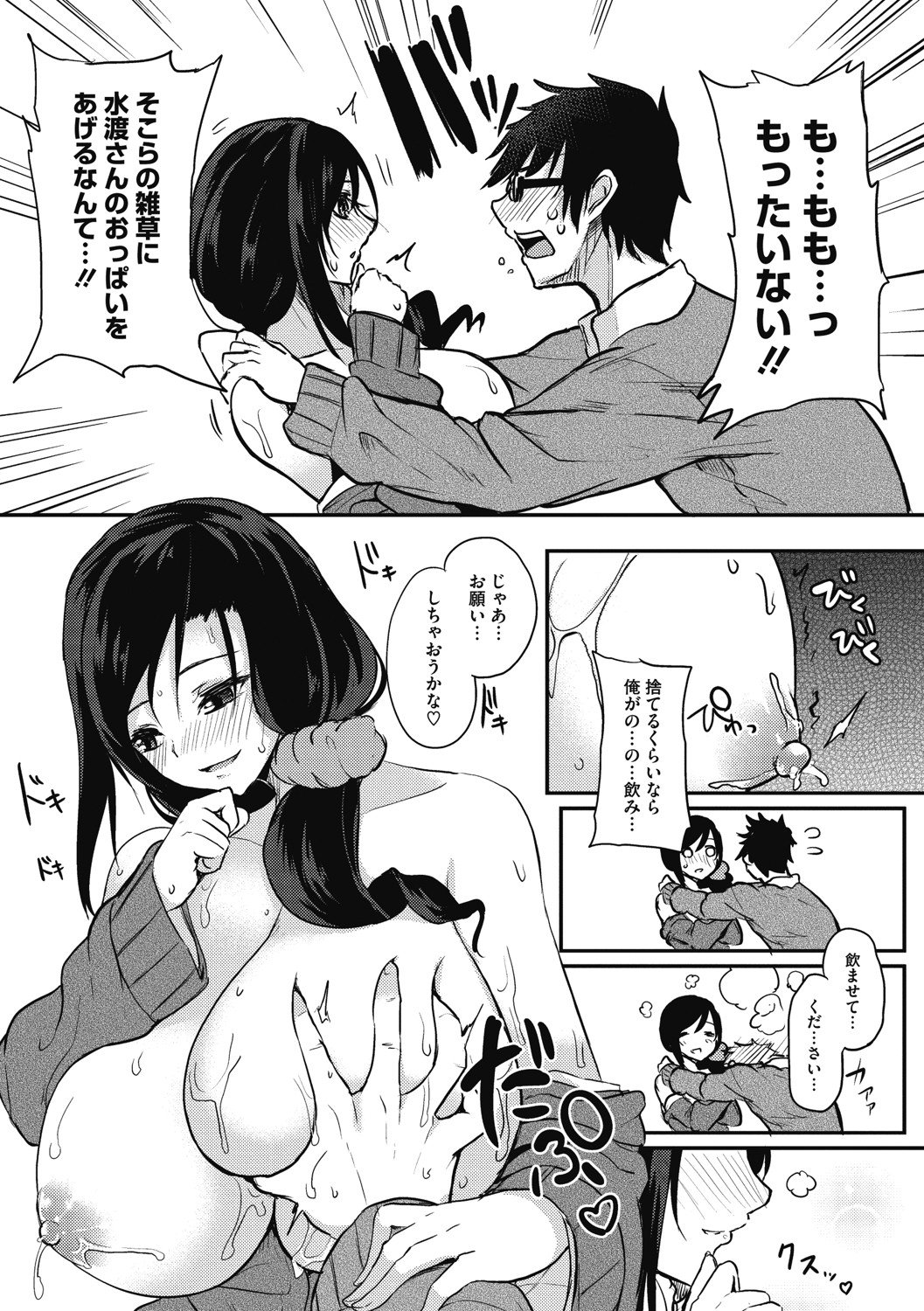 b064bcmcm01959_0062