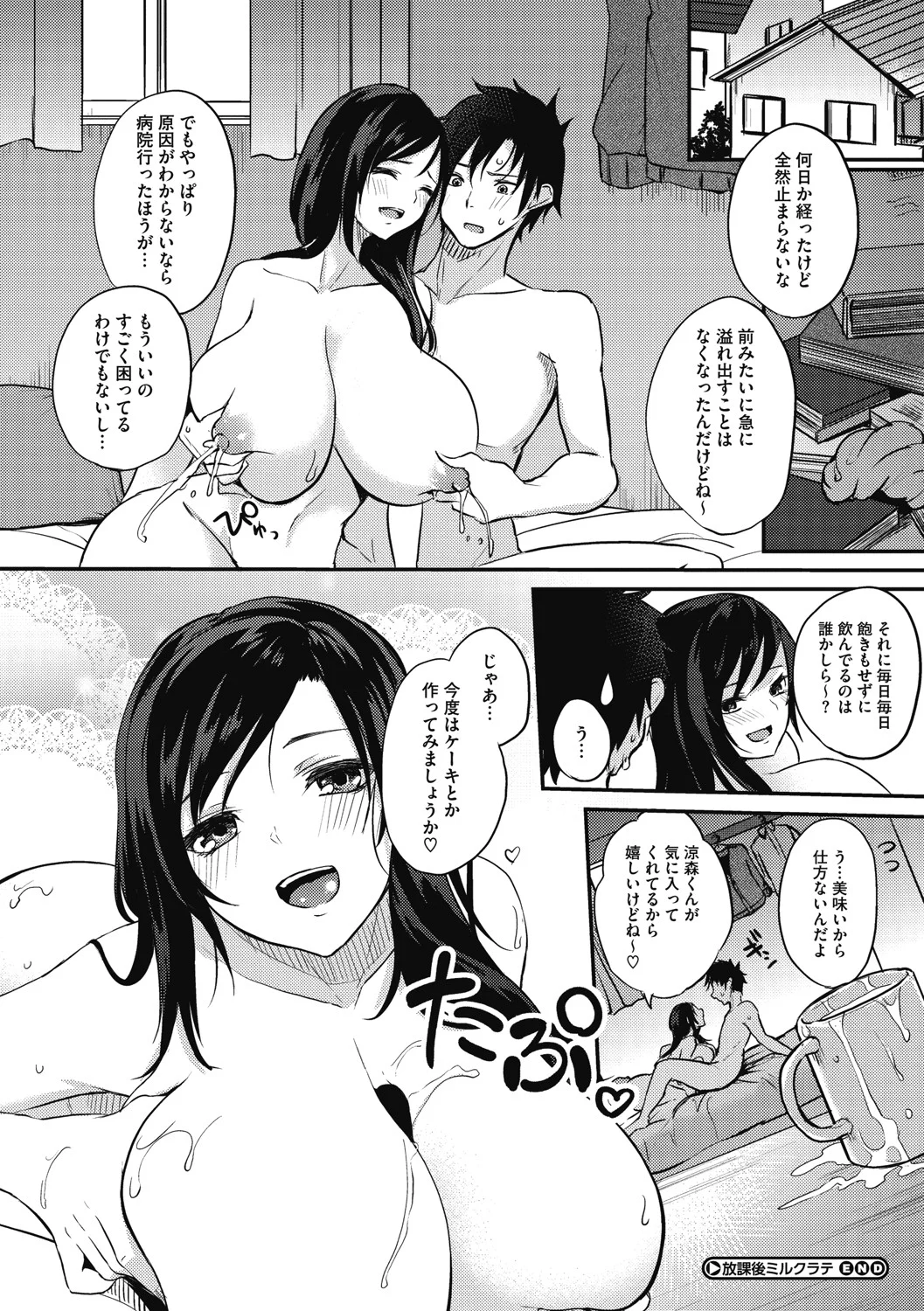 b064bcmcm01959_0077