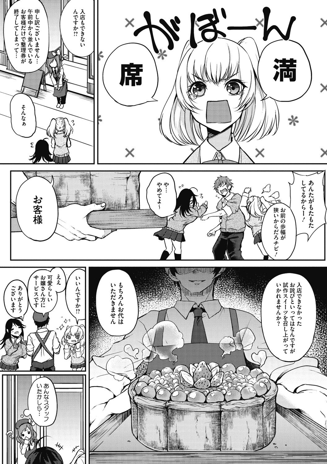 b064bcmcm01959_0079