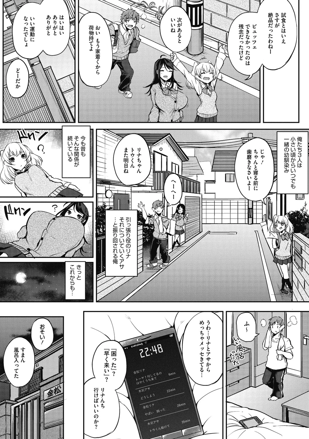 b064bcmcm01959_0080
