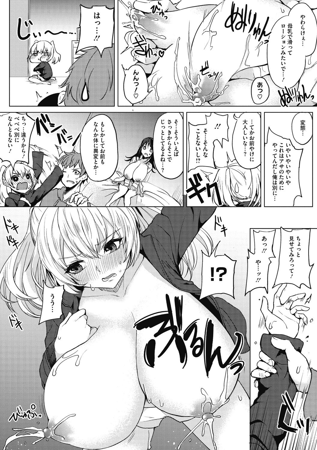 b064bcmcm01959_0084