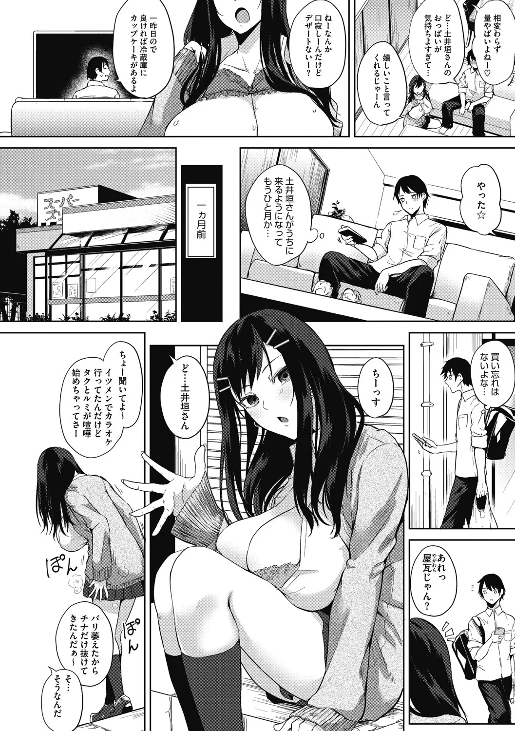 b064bcmcm01959_0107