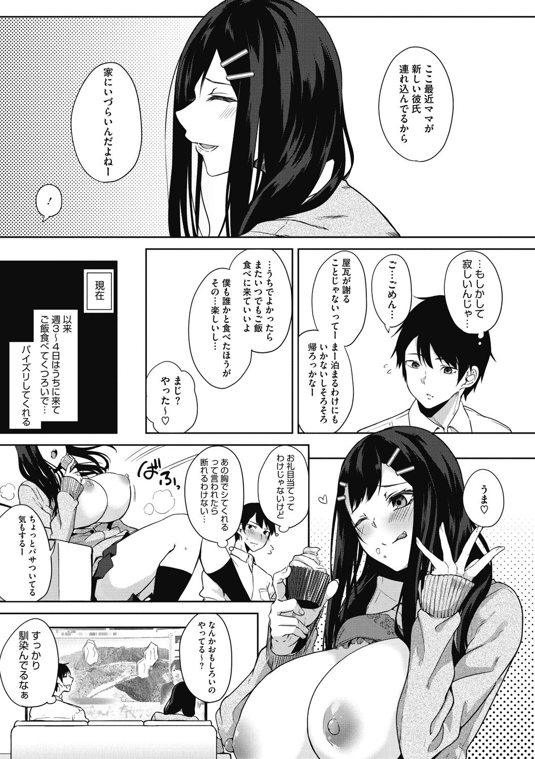 b064bcmcm01959_0112