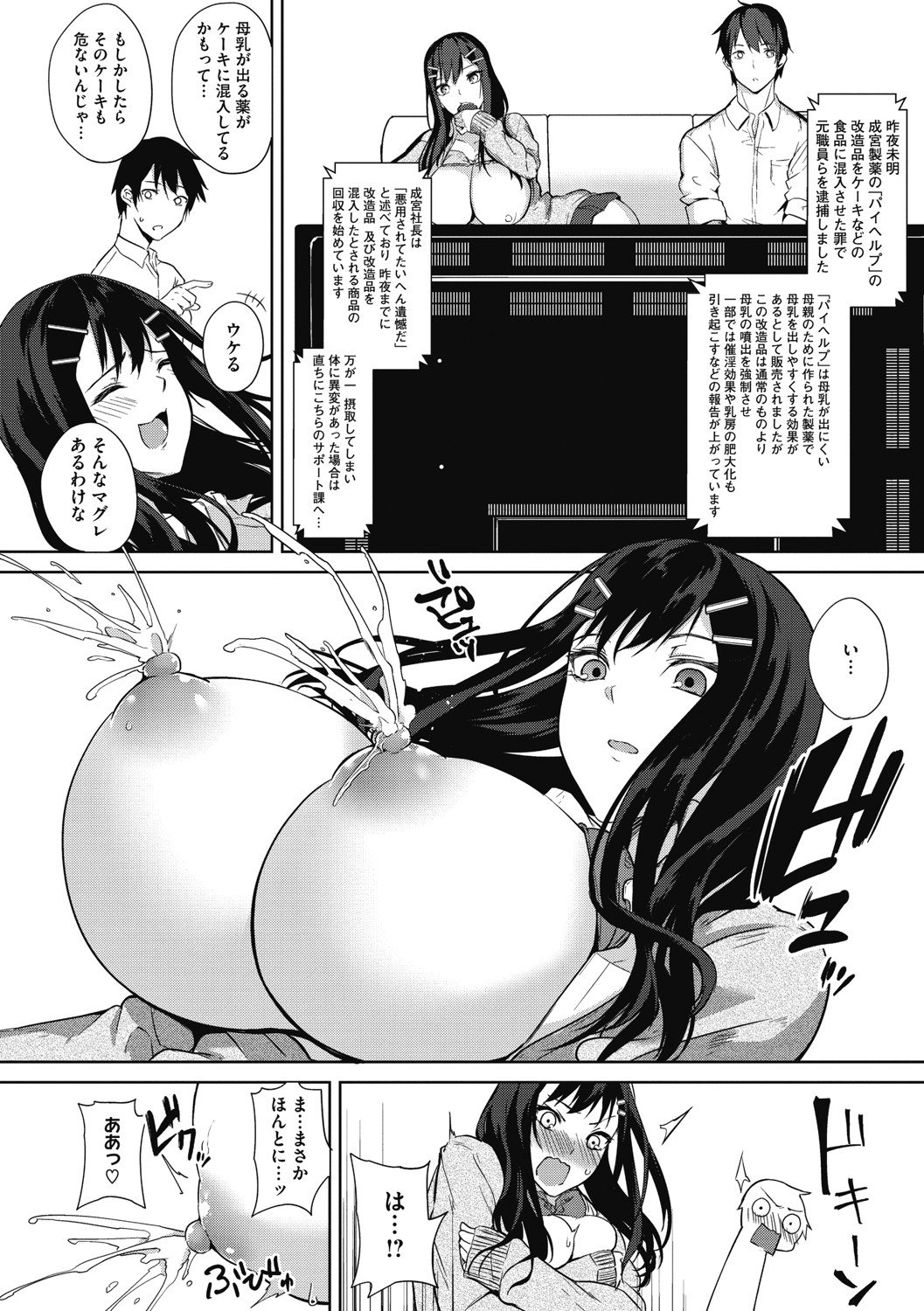 b064bcmcm01959_0113
