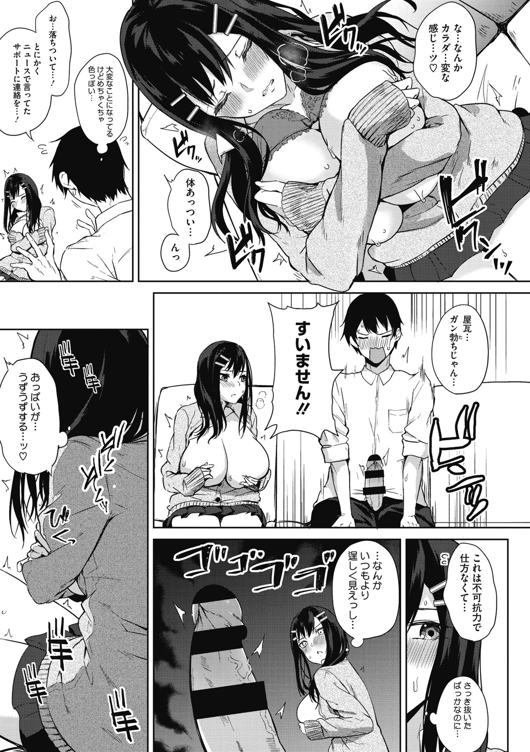 b064bcmcm01959_0114