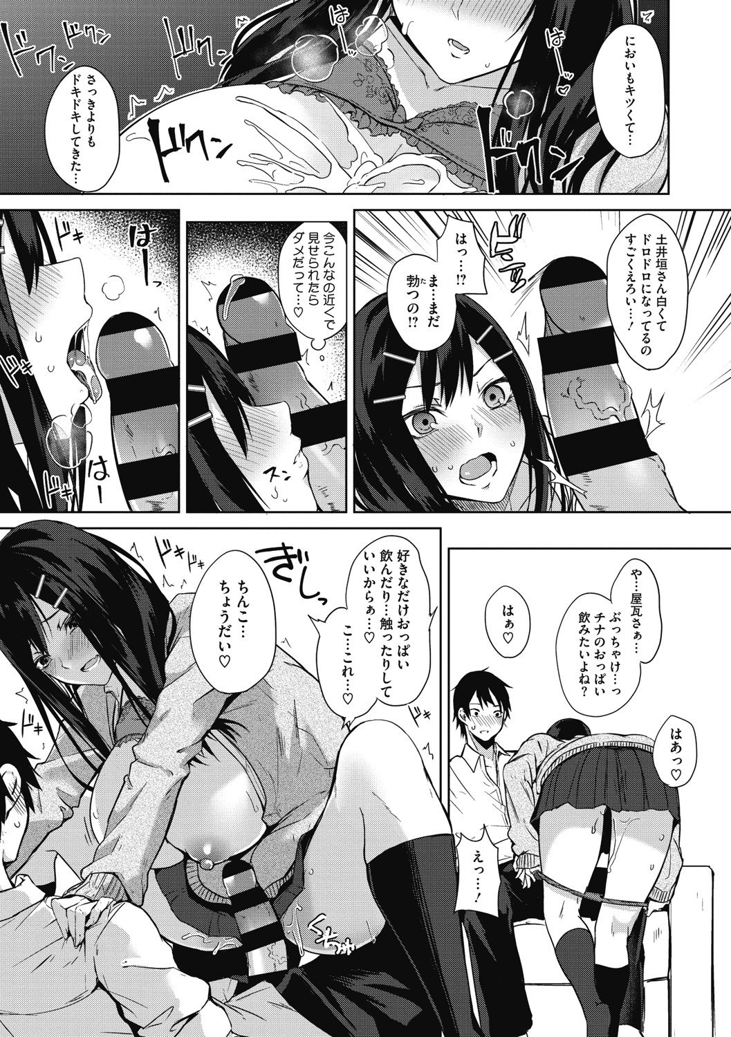 b064bcmcm01959_0120