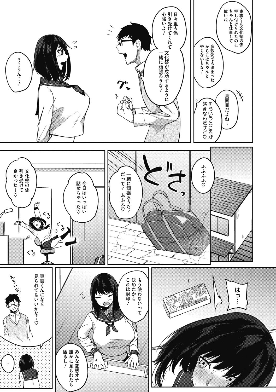b064bcmcm01959_0138