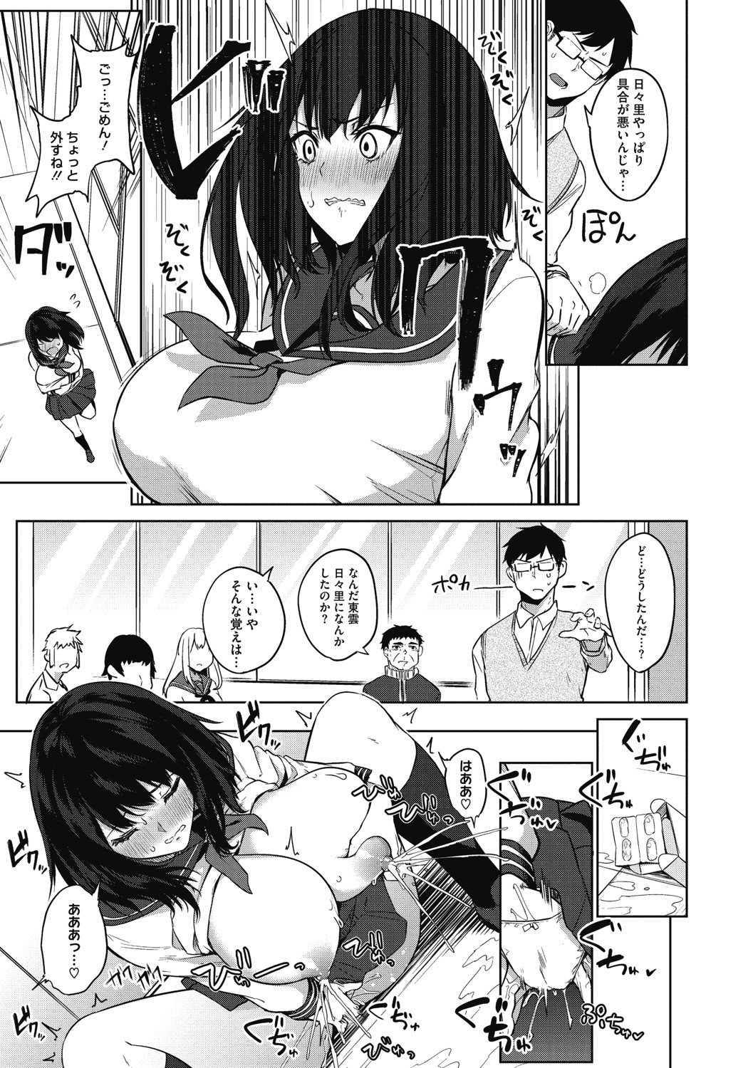 b064bcmcm01959_0142