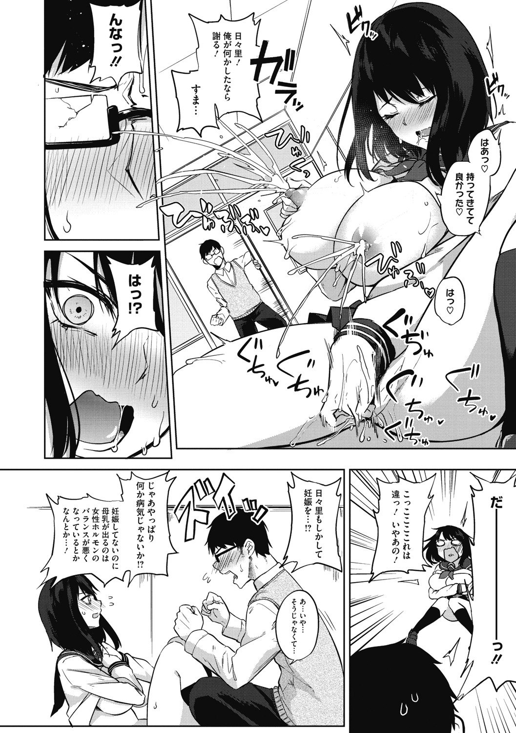 b064bcmcm01959_0143