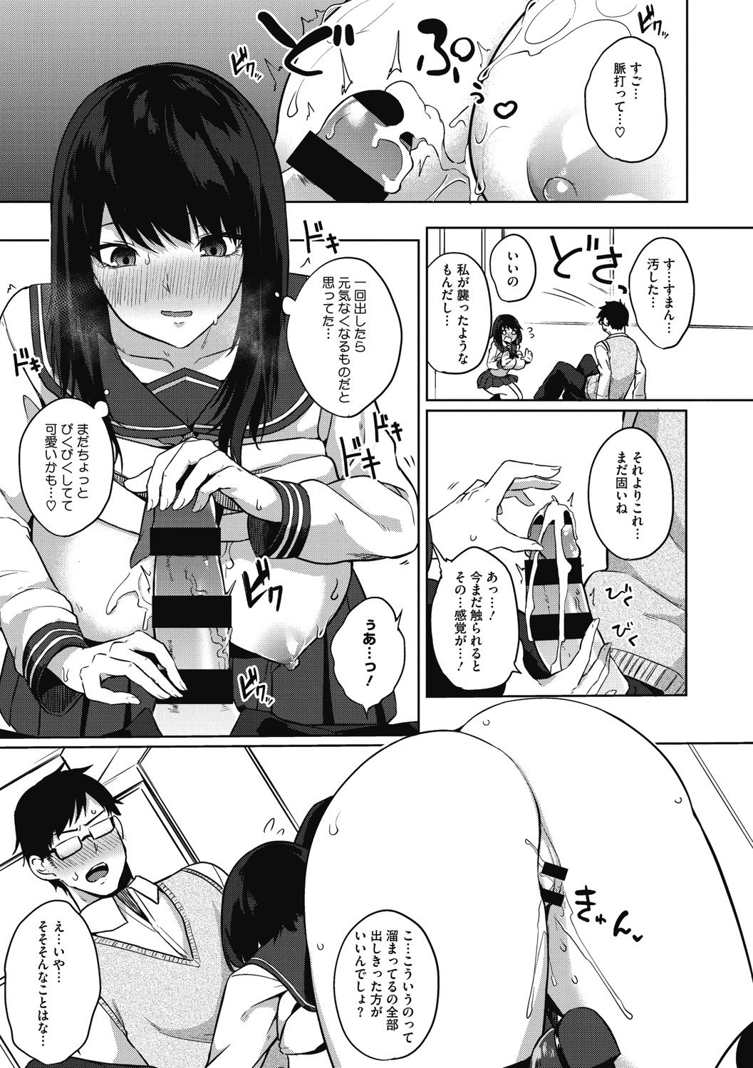 b064bcmcm01959_0150