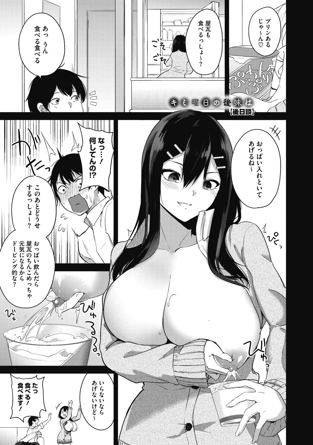 b064bcmcm01959_0166