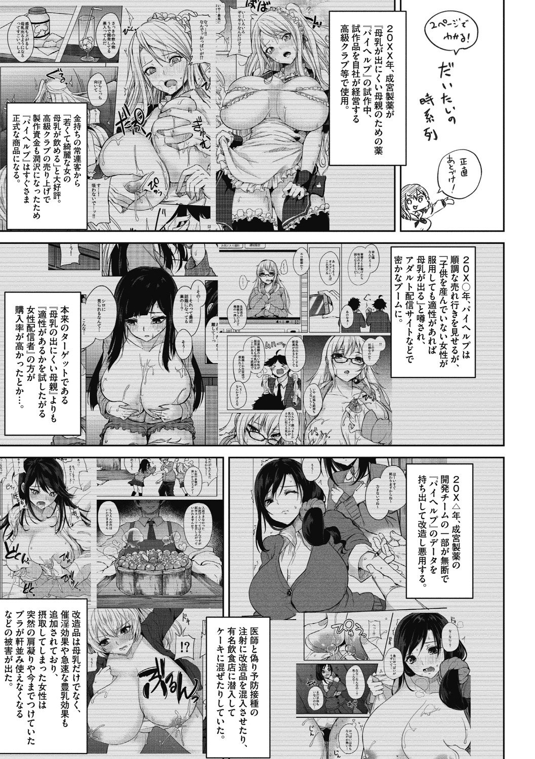 b064bcmcm01959_0168