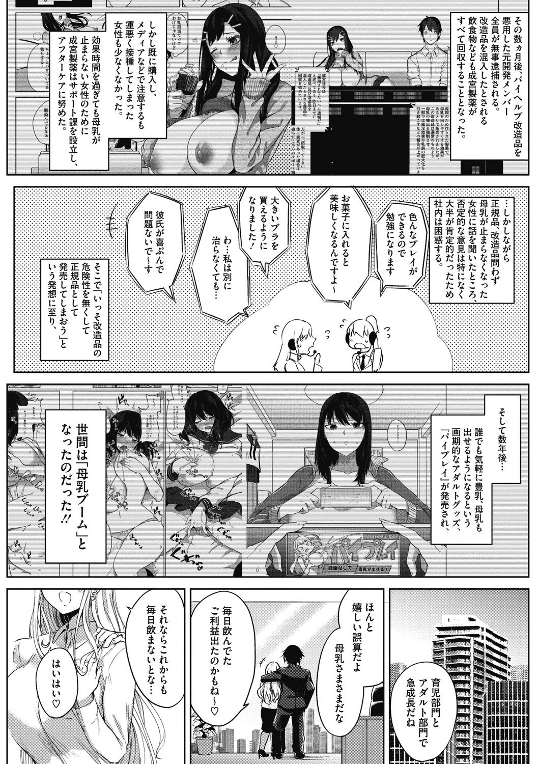 b064bcmcm01959_0169