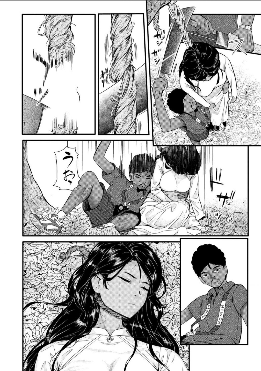 08