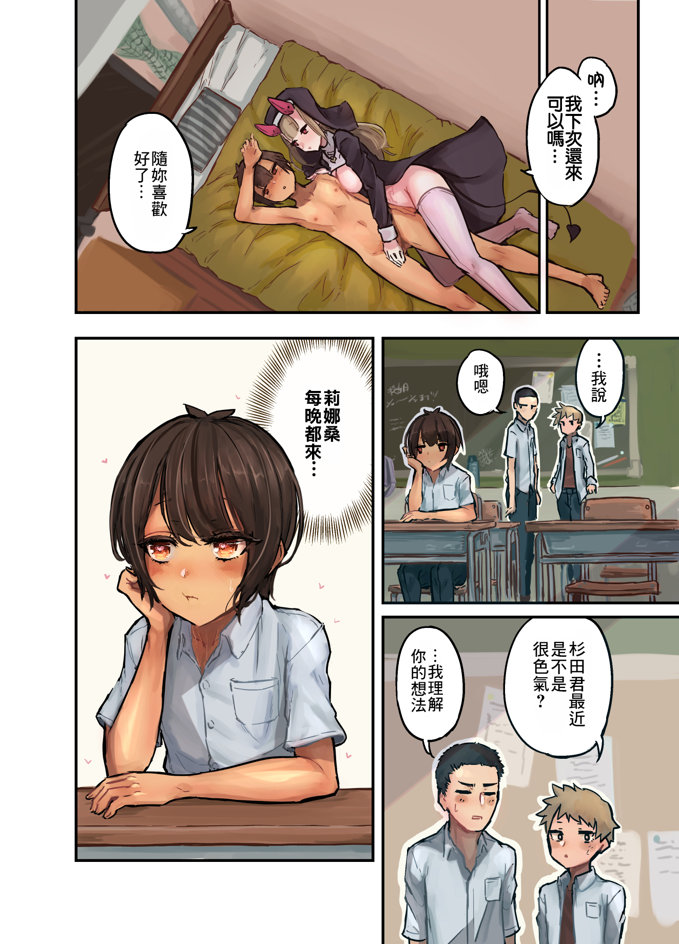 16_evening_014