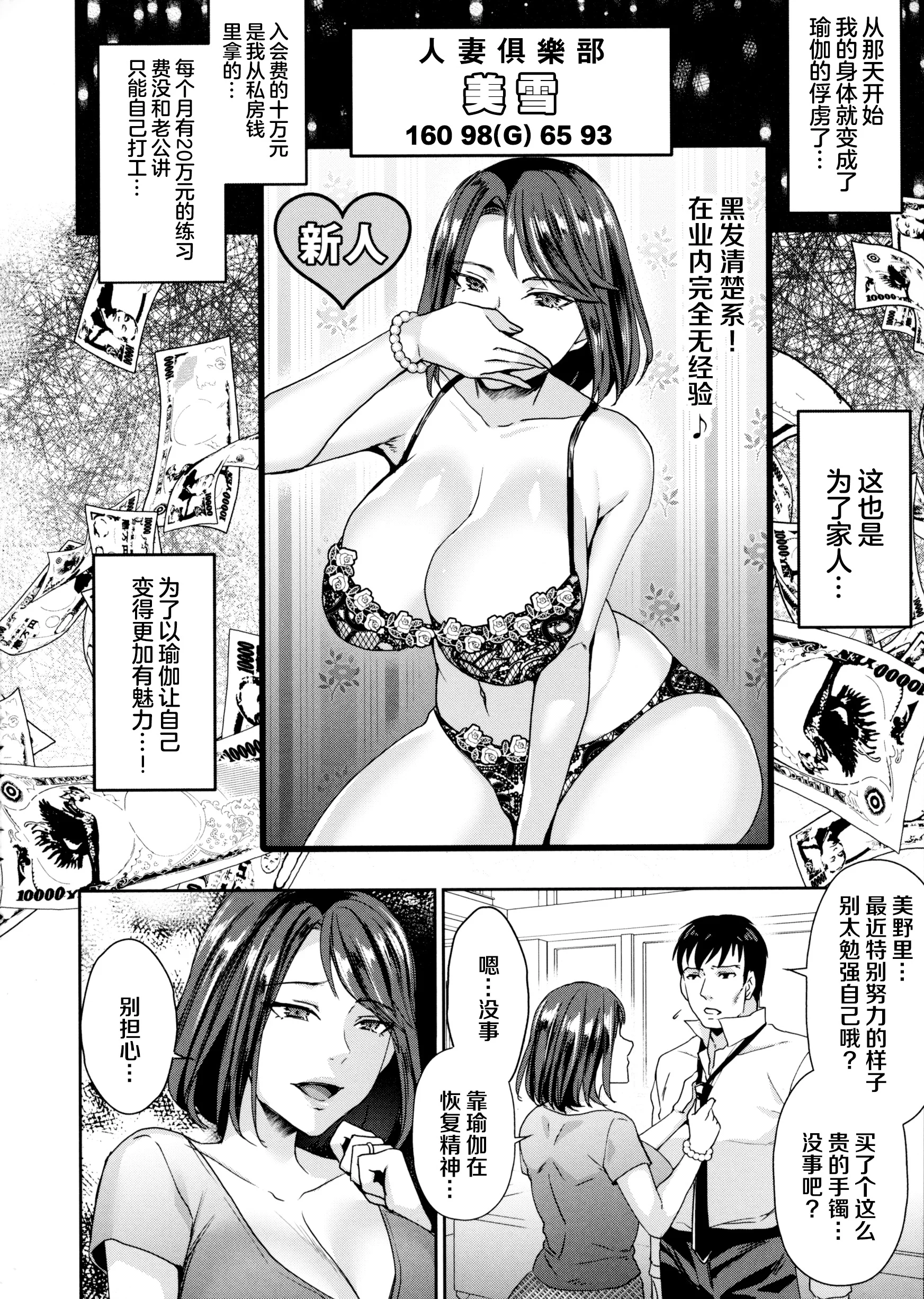 30_113_page_116_2.07_MB