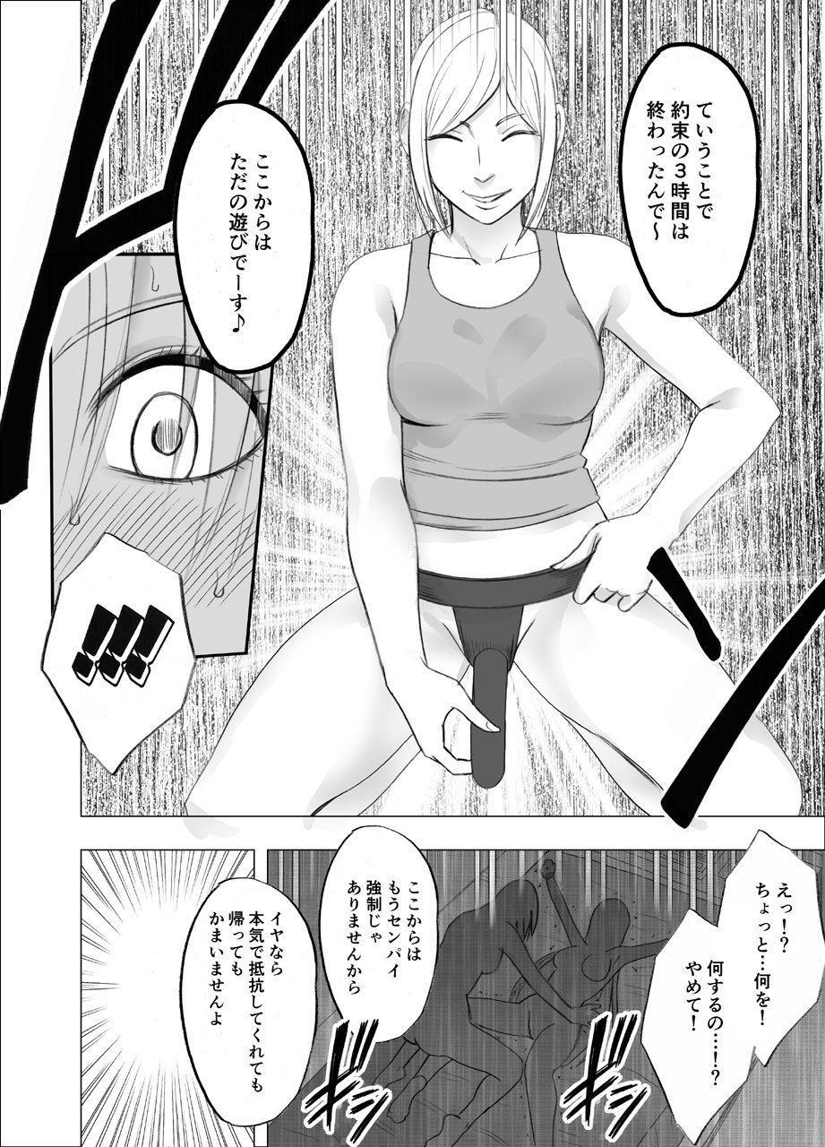 48
