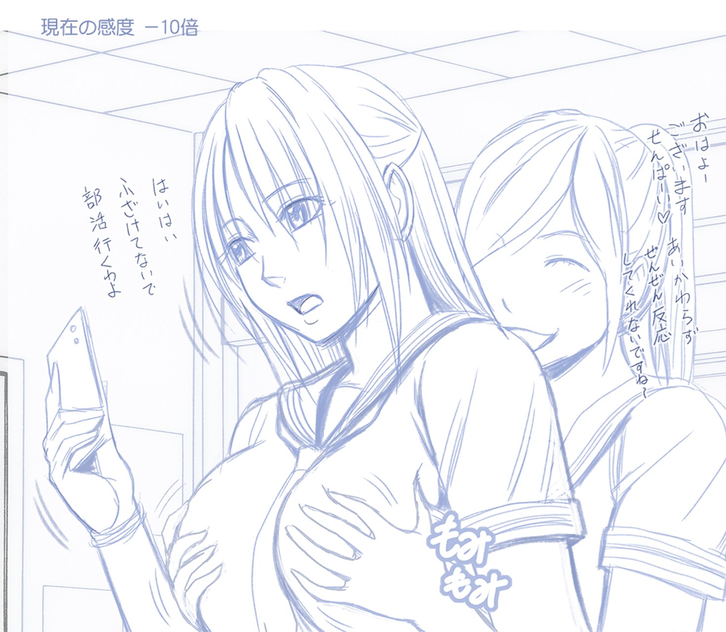 omake01