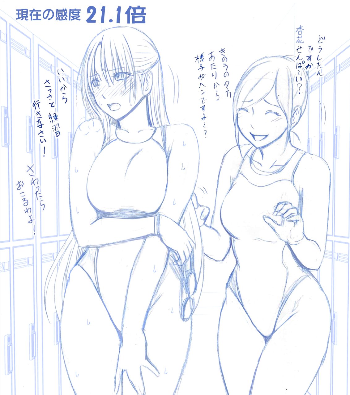 omake02