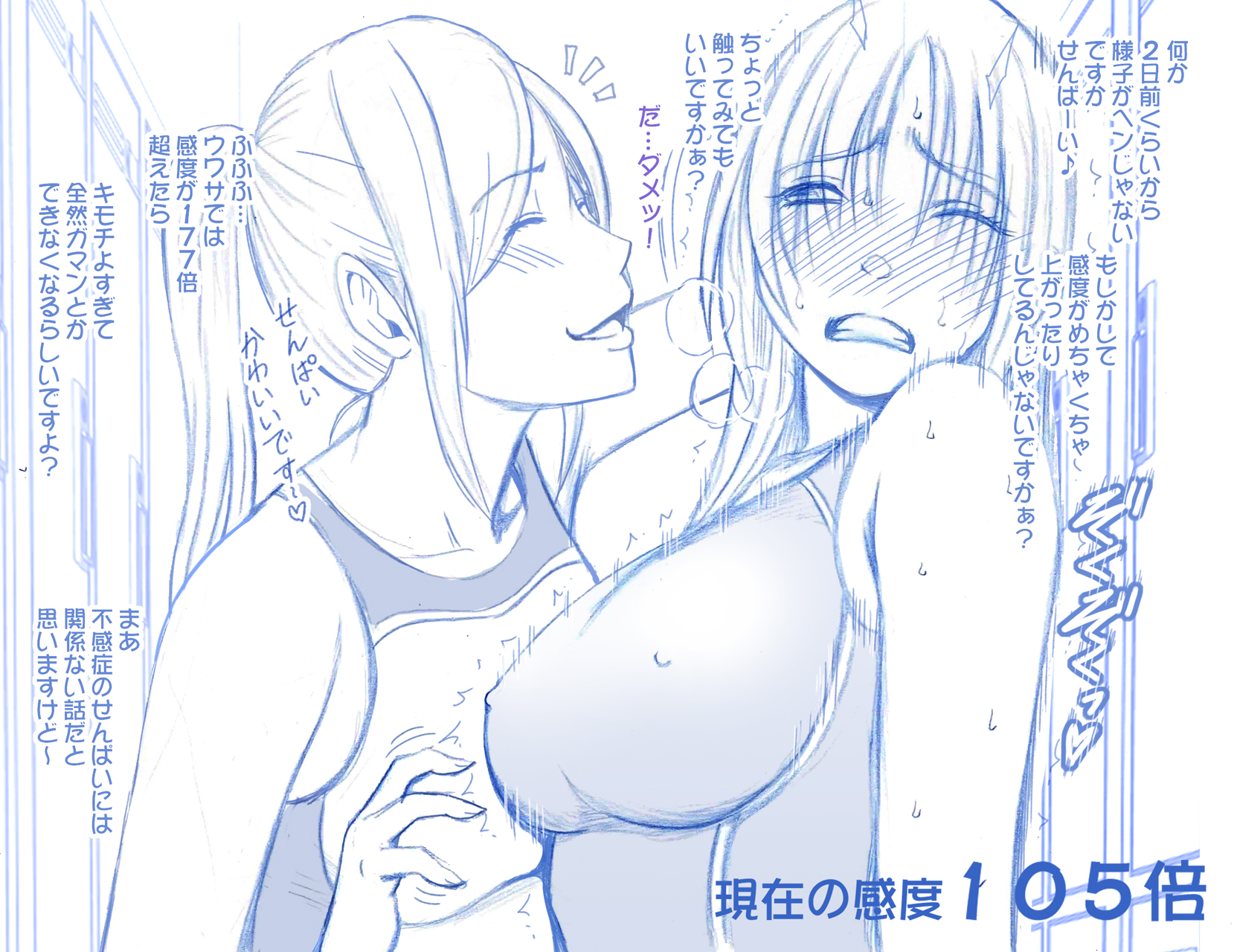 omake04