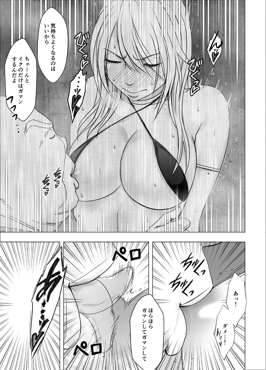 023