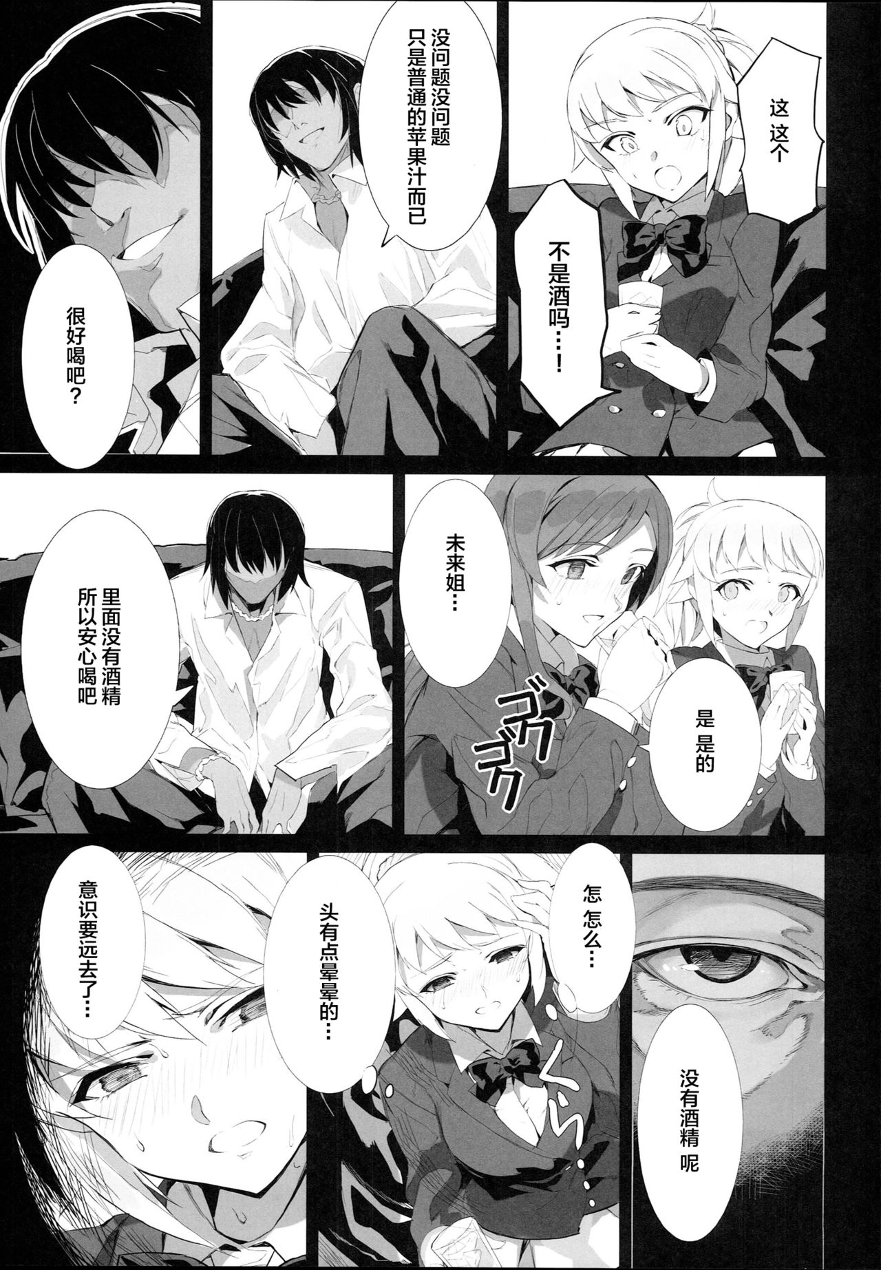 07
