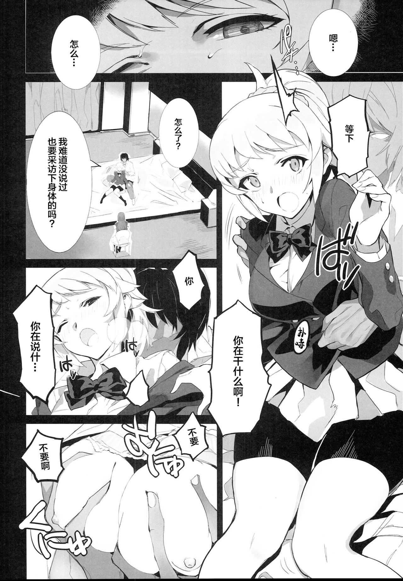 08