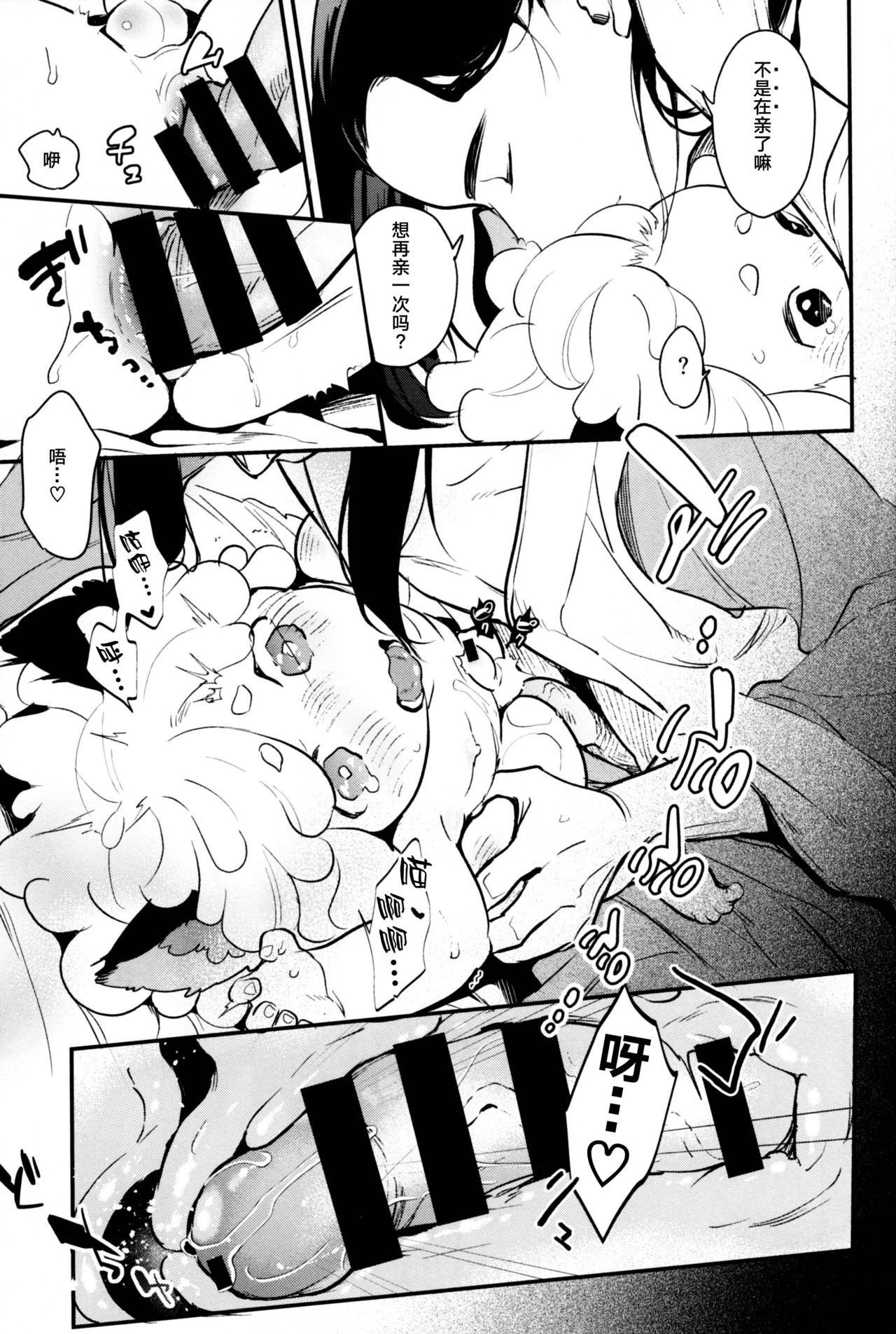 08