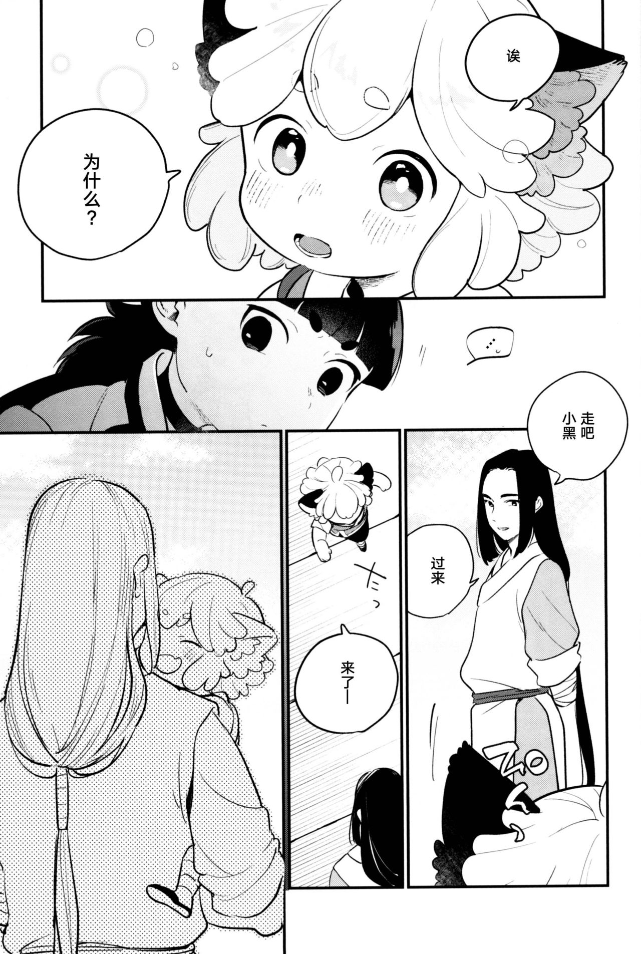 28