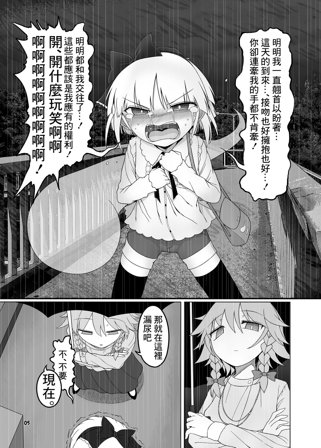 04