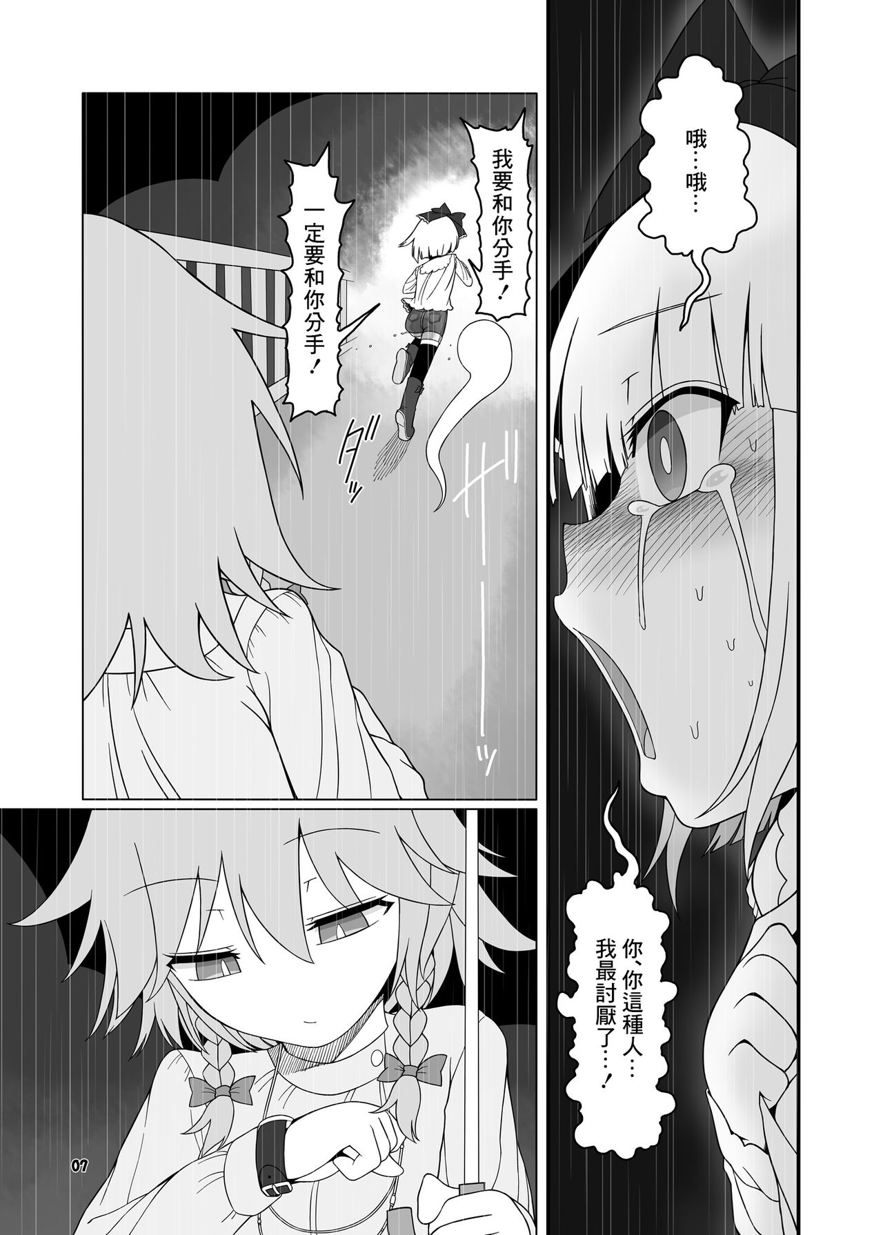06