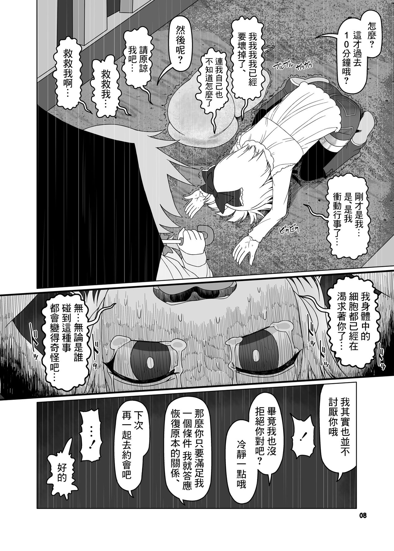 07