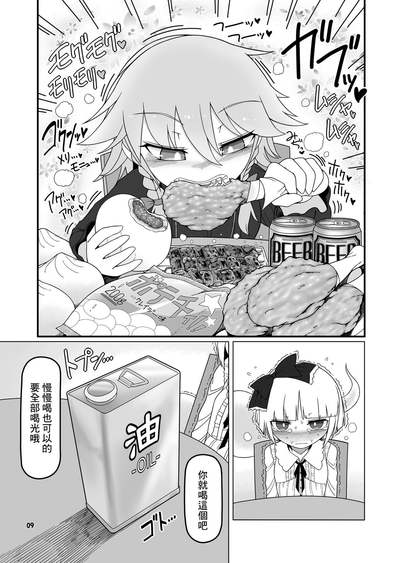 08
