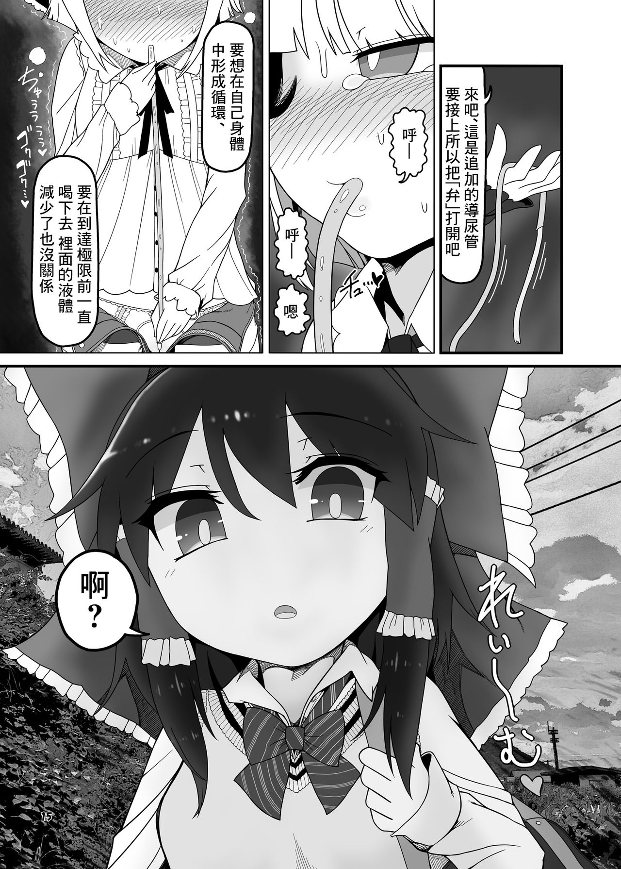 14