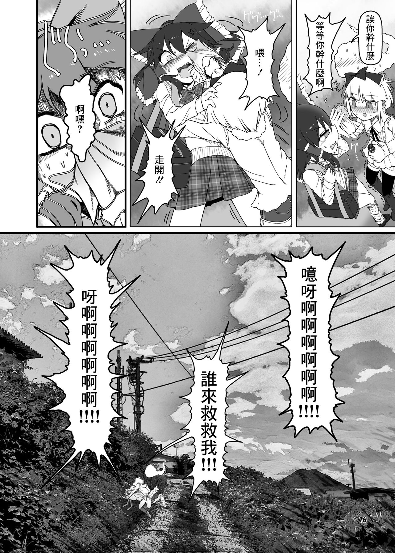 15