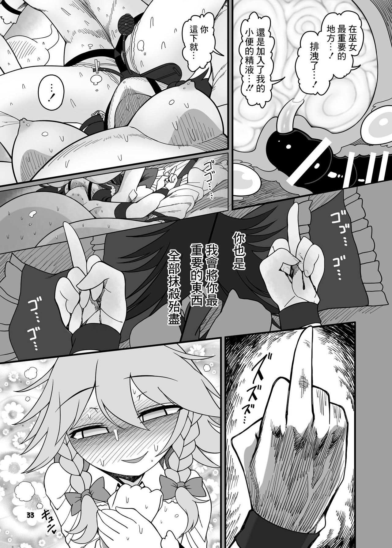 31