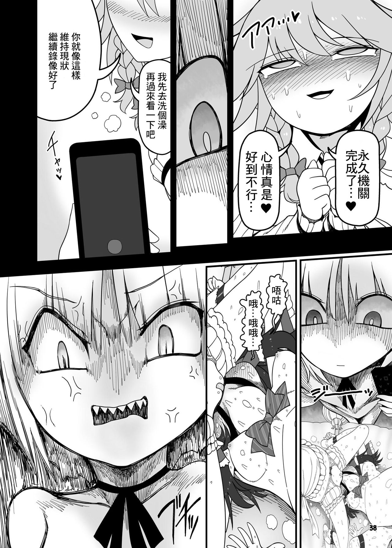 35