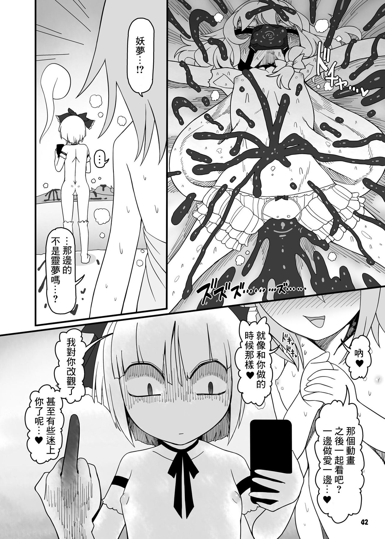 38