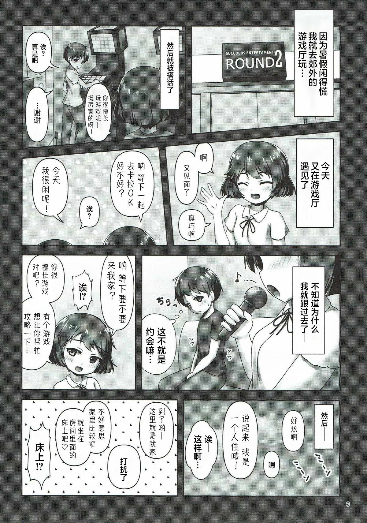 08