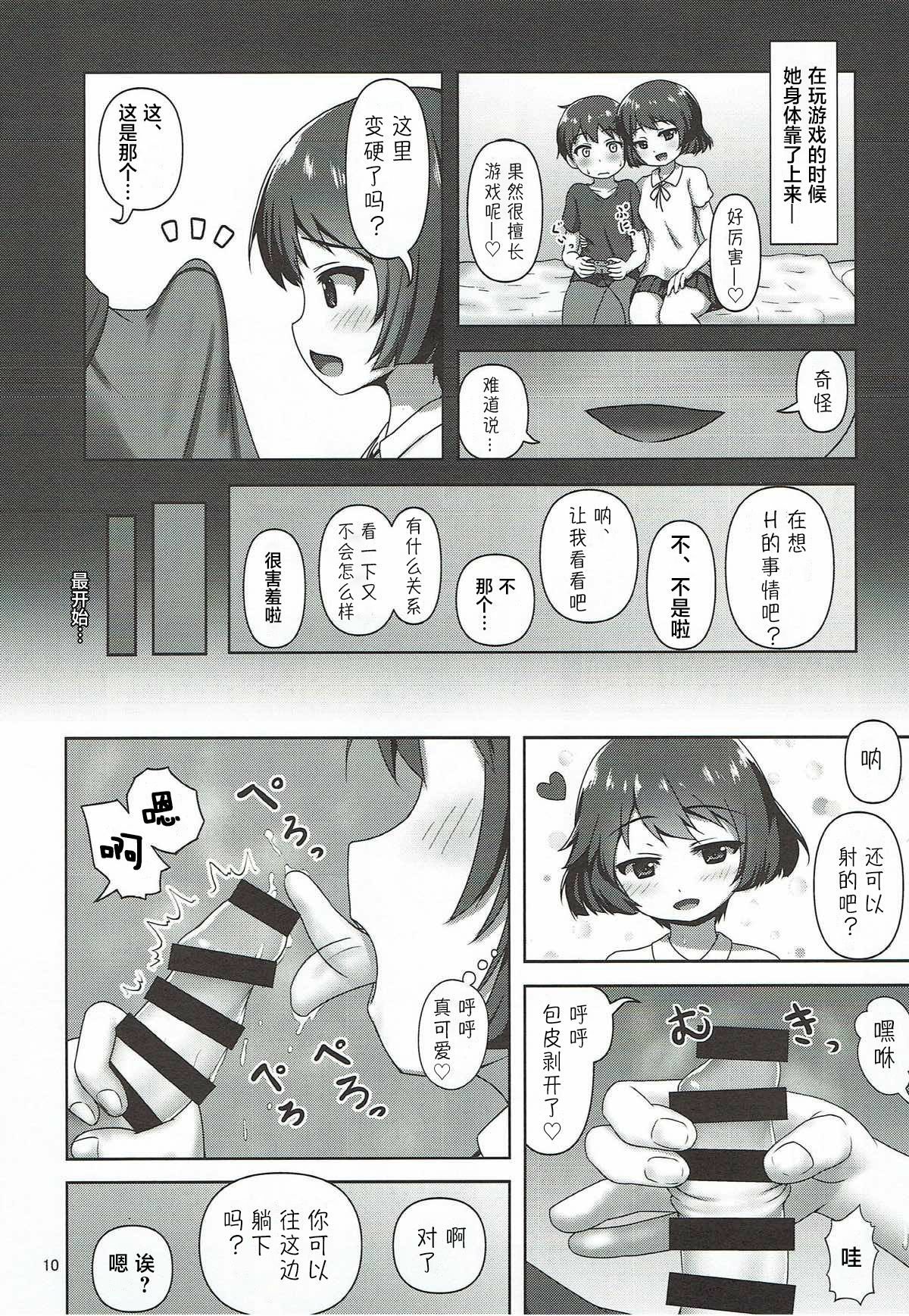 09